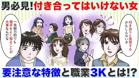 騎乗位でしかいけない|女性500人調査！オーガズム達成に最も効果的な体位。